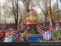 自控飞羊自控飞机游乐设备