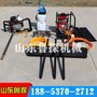 山东鲁探便携式背包钻机 小型勘探取样钻机中的