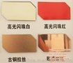 吉塑装饰新材料(在线咨询)、拉丝铝塑板