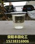 国标氯化石蜡-52°