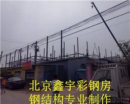 北京钢结构制作，楼梯焊接，钢结构阁楼搭建