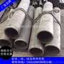江苏厂家专业生产304不锈钢无缝管 易车削好加工