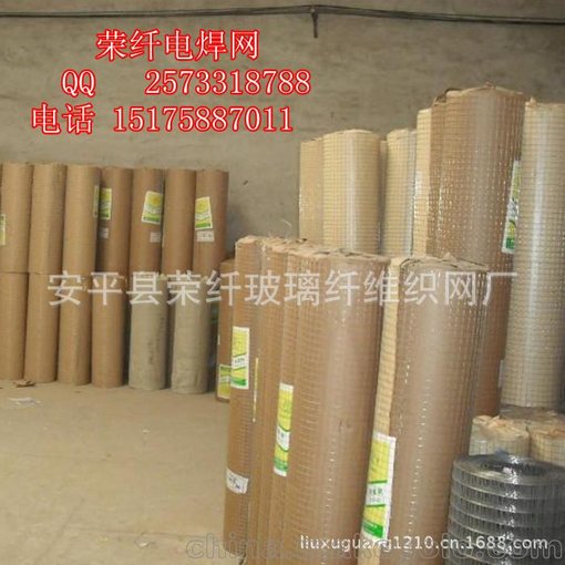 供給PVC電焊網(wǎng) 涂塑電焊網(wǎng)圖片