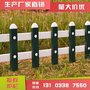 pvc护栏：pvc现货护栏，振群、供应、厂家定做
