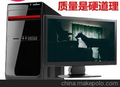 液晶组装台式电脑台式机电脑