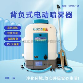 霧島3WBD-15A噴霧器大容量15L背負式消殺消毒打藥機包郵