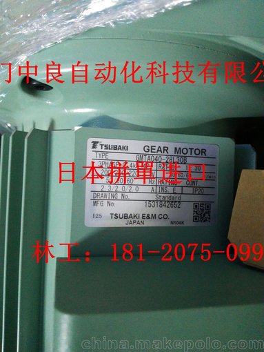 NEF04W-N15JXN22J株式會(huì)社椿本鏈條TSUBAKIMOTO聯(lián)軸器圖片