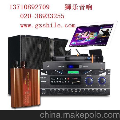 廣州移動(dòng)戶外KTV音響套裝價(jià)格圖片
