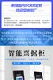 智能票据柜，财务报销自助投递柜，功能可定制