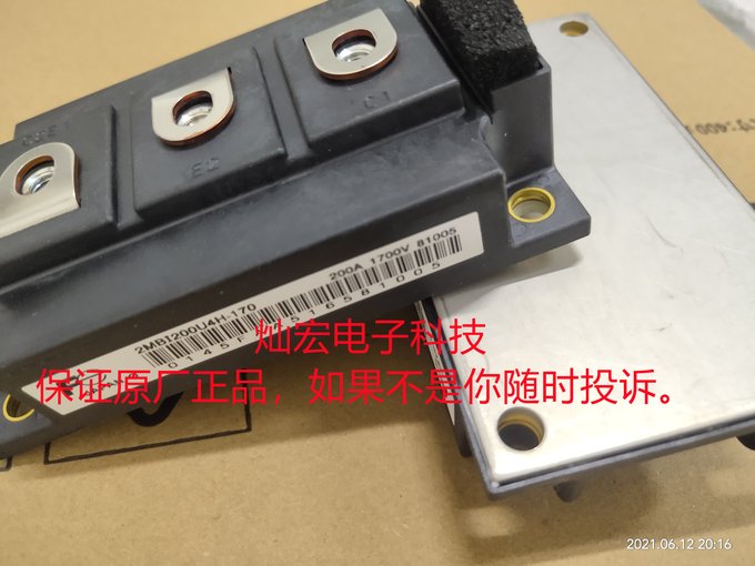 原裝Fuji富士雙向可控硅MFA100A1600V 整流二極管圖片