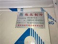 nj开县冷库安装150立方米代理680