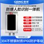 车间工厂 防爆人脸识别一体机GJ110 不锈钢304材质