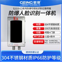 ܇gS ĘR(sh)eһwC(j)GJ110 P304|(zh)