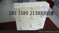 外保温免拆建筑模板设备