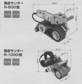 しヂトソ株）REJA电动工具