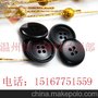红豆服装辅料树脂四眼凸出激光虚线细边休闲装扣厂家现货供应纽扣