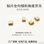 灭菌灯感应开关 智能手表开关颖特精密