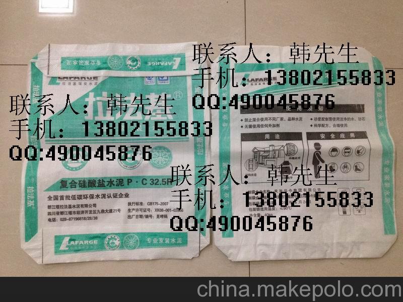 Yantai Evergreen Packaging Co., Ltd. - PP Woven Bag