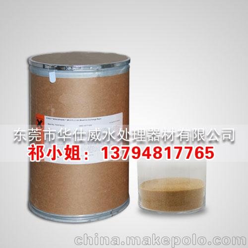 美國陶氏DOWEX MR-575 UPW電子級超純水樹脂 50L/桶圖片