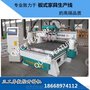 乌海橱柜门数控开料机 三工序 四工序柜体设备  济南快特数控设备