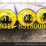 高压弯头保温 大弯头保温 冲压弯头保温