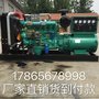 厂家直销100千瓦柴油发电机组100KW全铜电机