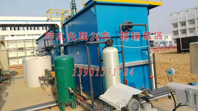 皮革污水處理設備價(jià)格% 石河子新聞網(wǎng)圖片
