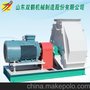 山东双鹤玉米粉碎机大豆粉碎机 厂价直销
