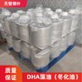 dha藻油的生产厂家，裂壶藻藻油供应商，山东藻油卖家