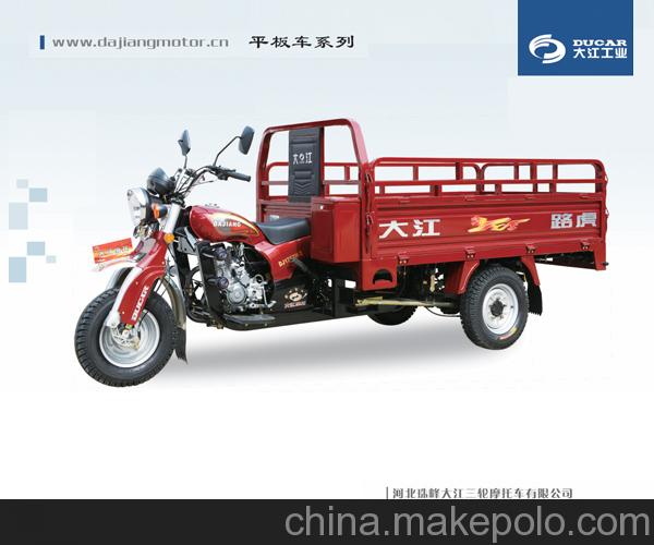 促)大江猎豹二代 三轮燃油摩托车 正三轮摩托车图片_2