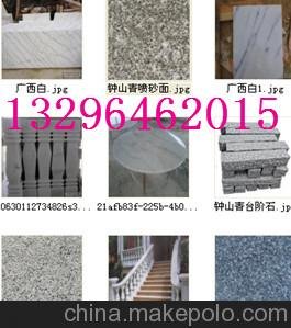 廣西白大理石生產廠家圖片