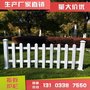 振群供应河南pvc塑钢护栏 厂家直销pvc草坪护栏 园林绿化护栏