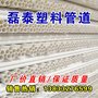 现货供应PE七孔梅花管 通信用绝缘套梅花管 耐腐蚀使用寿命长