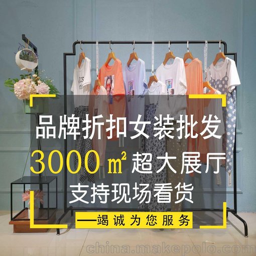 品牌女裝批發(fā)美登女式襯衫 金絲絨女裝外貿女裝圖片