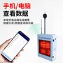 户外噪音环境在线报警仪  检测仪工业噪音显示