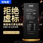 深圳诺希双电套工厂供应3250毫安容量苹果6plus手机内置电池