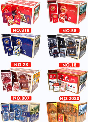 安順三公撲克報(bào)點(diǎn)器圖片