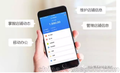 自打包 只需要一个手机网址就能创建移动App