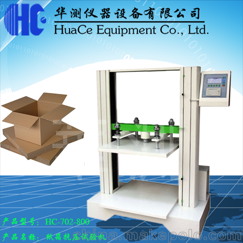 蚌埠空箱抗壓試驗機專業(yè)維修圖片
