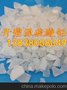 山东纺织废水净化用硫酸铝 开碧源牌硫酸铝网络销售