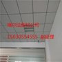 内蒙古自治区乌海市600600天花板_吊顶品质