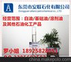 200号溶剂油的用途批发厂家