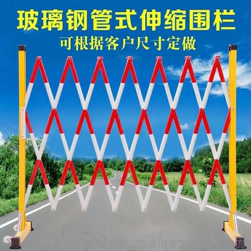 廠家直銷安全絕緣伸縮隔離圍欄  變電站安全圍欄標準圖片