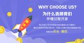 TST微商多级分销系统功能特点
