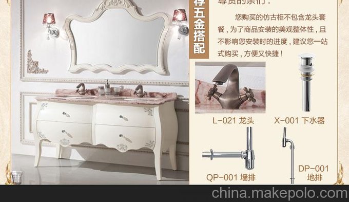 高端衛(wèi)浴廠家直銷實(shí)木浴室柜高端浴柜衛(wèi)浴柜洗漱臺(tái)組合柜6696圖片
