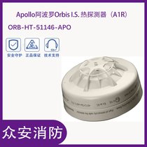 Apollo_ORB-HT-51150-APO Orbis I.S. М̽y