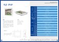 可塑P121全新12.1寸工业平板/工业显示器一体机平板电脑