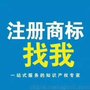 2019年日本站产品有力的保障，日本商标注册