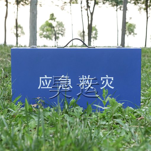 救災(zāi)折疊桌凳 戶外應(yīng)急救援抗震救災(zāi)折疊桌椅圖片