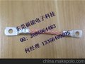 福能新能源铜绞线软连接、镀锡铜绞线